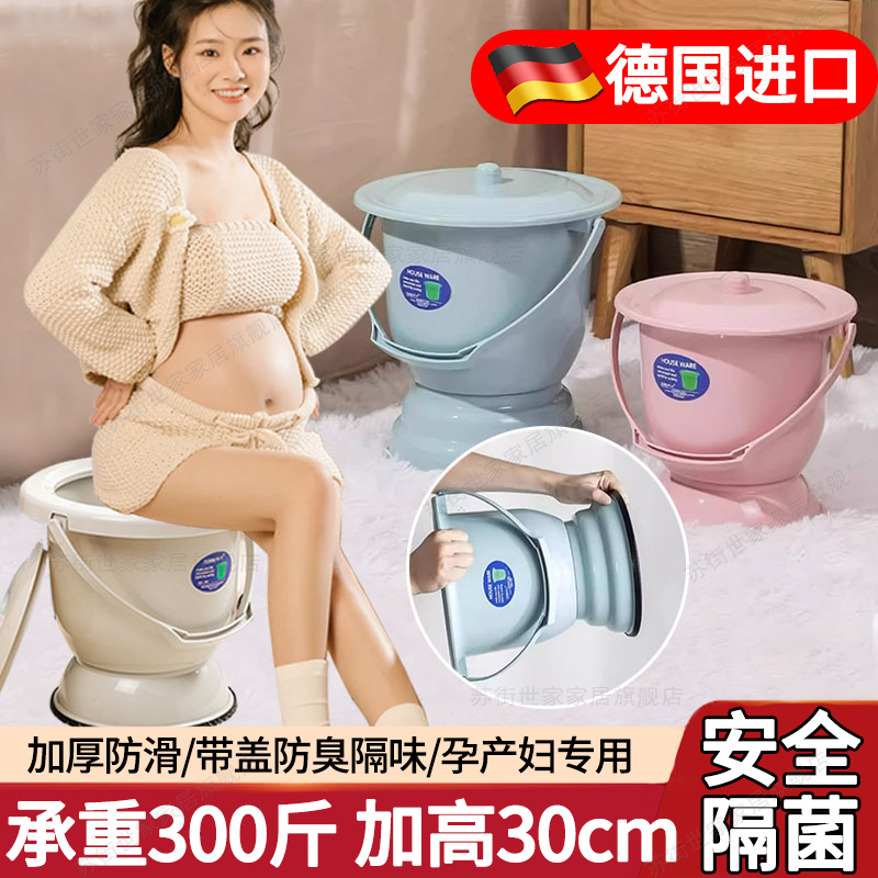 尿盆女大人痰盂家用卧室带盖加高脚孕妇尿桶房间起夜壶坐便器防臭