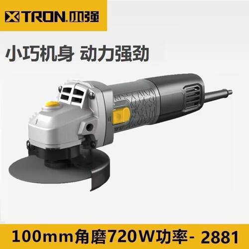小强角磨机多功能切割机家用手砂轮打磨机磨光机抛光机电磨机2881