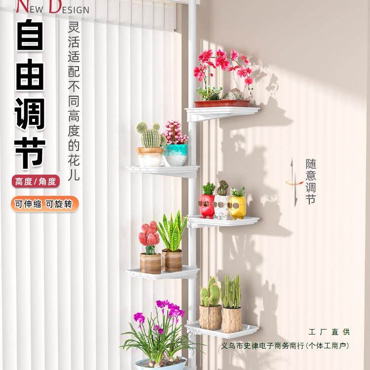 顶天立地悬花架台室内拐角落地阳窗式台植物985立体置物挂架花盆