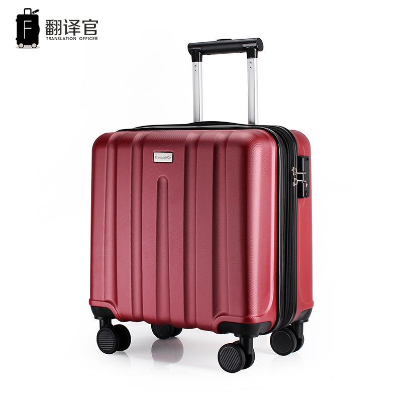高档翻译官码小拉杆行李箱16寸18寸出差登男商务出差密女机皮旅行