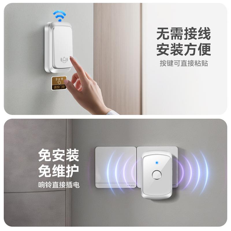 办公室无线门铃公司大门商用超远距离大音量叮咚自发电防水按铃器