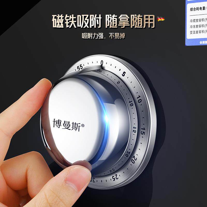 携迷你厨烹房煮蛋饪定时醒提器磁吸机械不锈钢便时厨房计时间计时