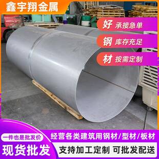 大口径304不锈钢焊管光面镜面工业焊管不锈钢圆管316l工业排水管