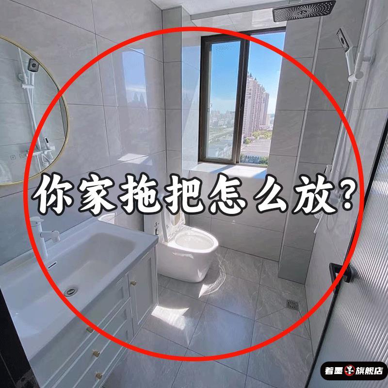 浴室拖把怎么放？带卡扣浴室置物架家用拖把扫把挂架微波炉清洁器