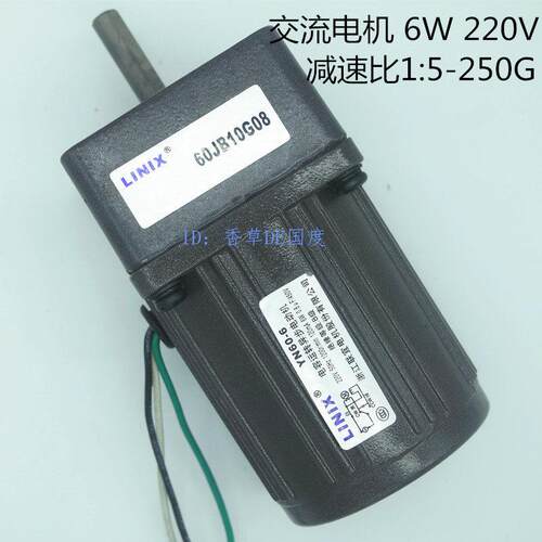 LINIX/联宜/6W/交流马达定速/YN60-6/60JB/220/电容运转电动机/