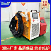 小型金属不锈钢合金焊接工具缝焊机 09B便携风冷手持激光焊接机