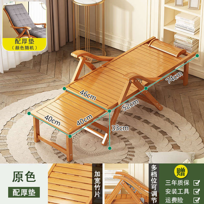 折叠床单人床办公室午休神器午睡成人家用楠竹床便携式躺椅折叠椅