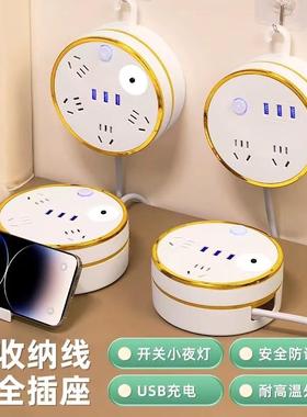 2500W大功率插座带USB可收纳多功能多孔带线插排插板接拖线板长线