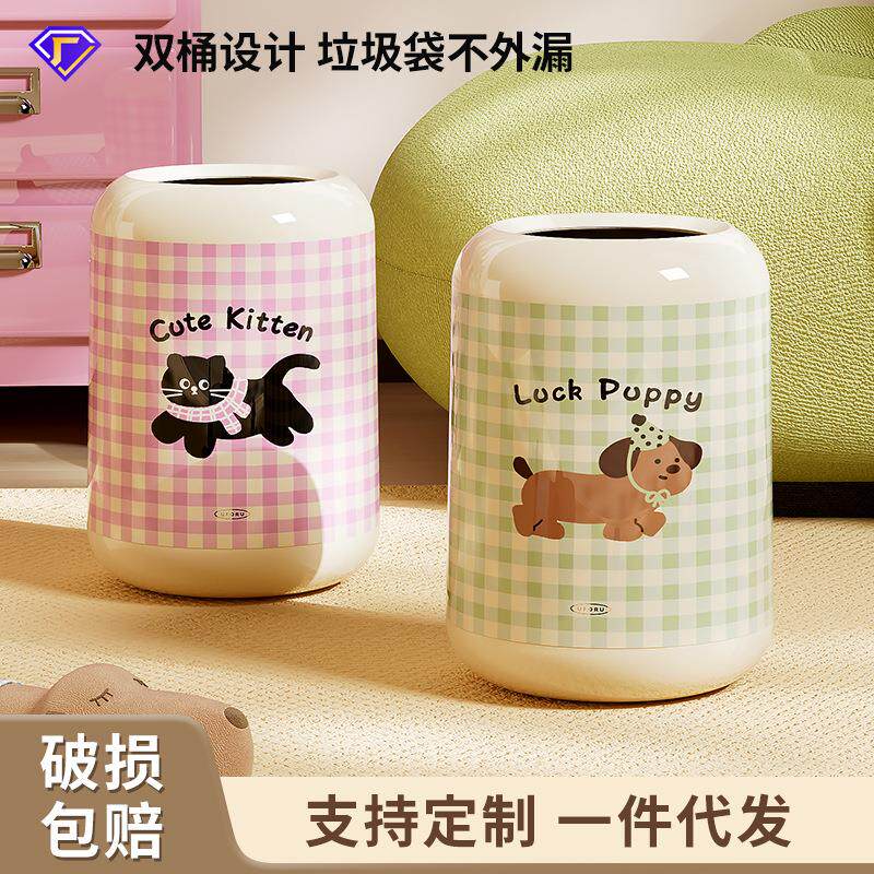 垃圾桶多巴胺大号大容量家用高级感厕所用客厅双层无盖塑料垃圾桶