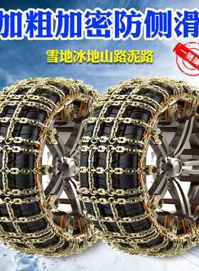 众泰600//700T50T0T80T0大迈X5/X7/SR7SR9Z50众泰E2000汽车轮胎防