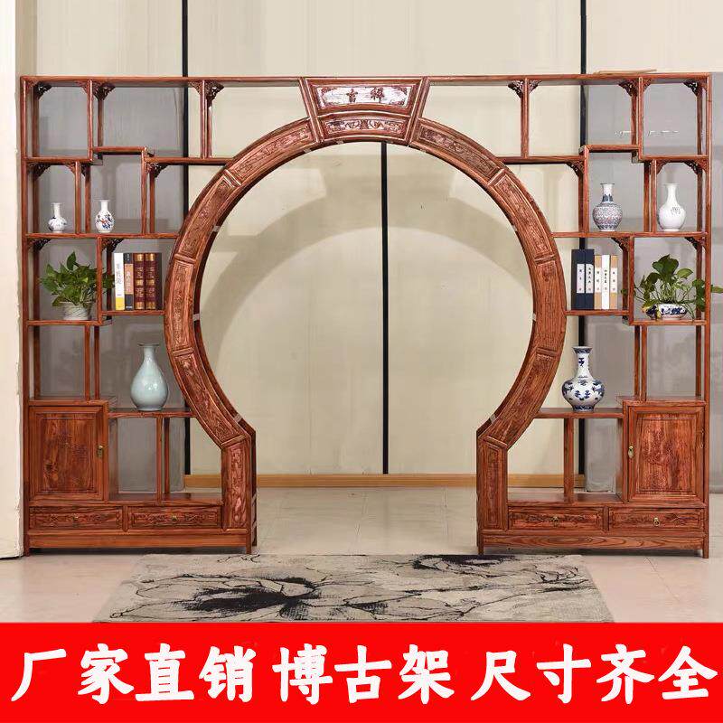 家具月洞门中式实木多宝阁博古架古董置物架隔断玄关月亮门圆仿古