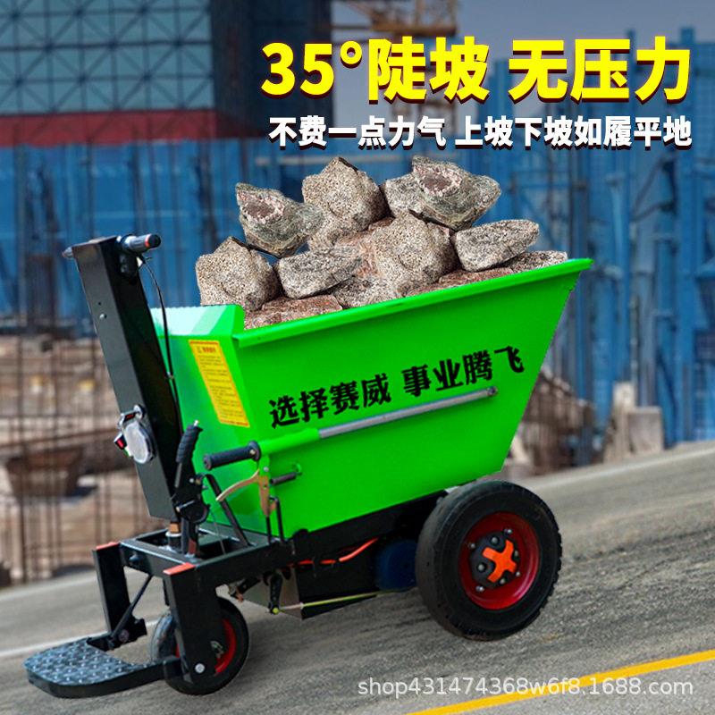 建筑工地电动手推灰斗车拉砂浆拉砖翻斗车农用果园养殖拉粪运输车