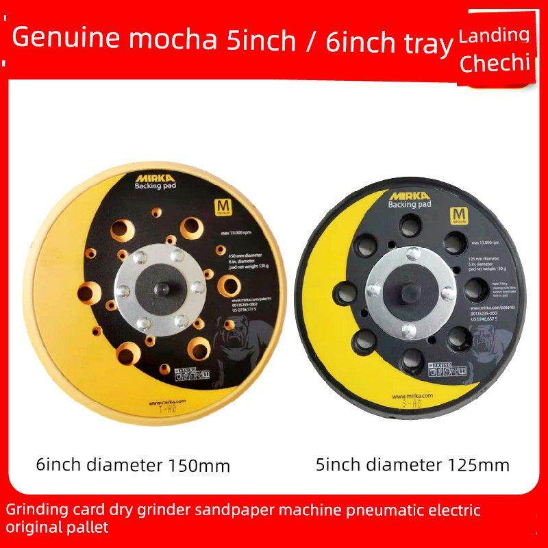 磨卡干磨机砂纸机气动电动原装托盘5英寸125mm 打磨配件6寸150mm