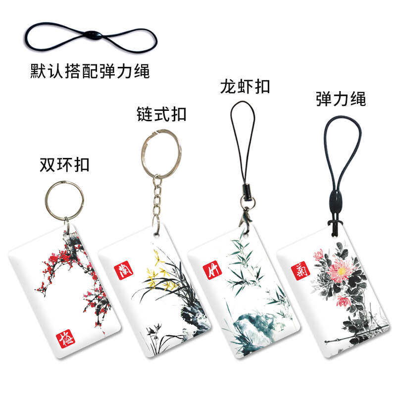 卡卡电梯滴定制胶m1卡ic小区物业水晶空白智能卡门禁卡指纹锁卡id