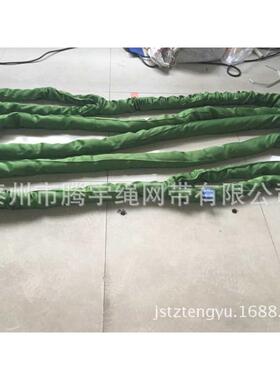 20T*8M 圆形吊带 20吨8米起重吊装带 柔性吊带 双扣吊带20TX8M
