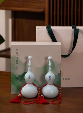 景德镇陶瓷如意葫芦摆件客厅玄关桌面新中式福禄家居饰品节日礼物