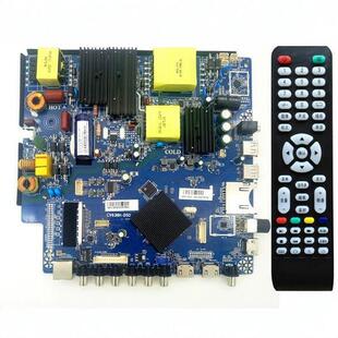 A50网络4K通用三合一智能主板 D50CV960H 全新CV638H B50CV638H