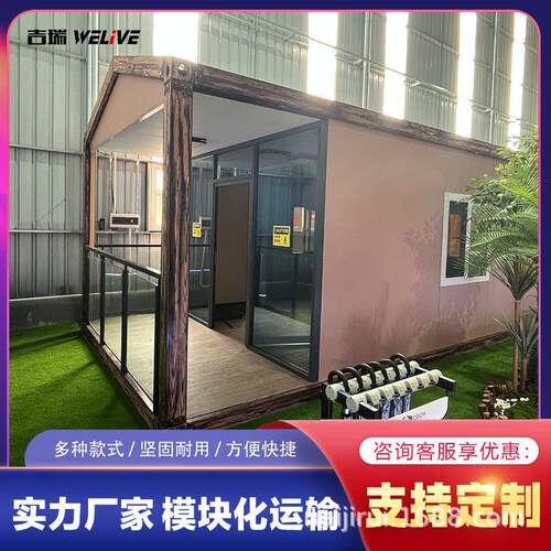 快拼箱房集装箱住人房可移动式简易组装彩钢房工地用快拼箱活动