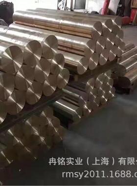 高强度铜合金CuAL10Fe3铝青铜 GCuAl9铝青铜板 CuAl8Mn锻件