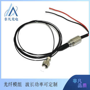 现货蓝光模组450nm1w圆形光斑 455nm光纤耦合器105un微米