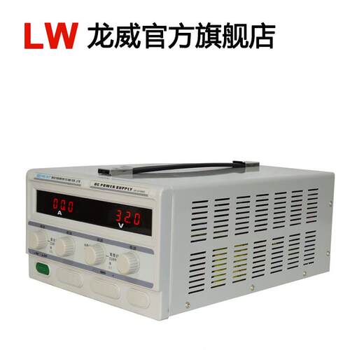 60V50A龙威开关直流稳压电源LW6050KD大功率电镀LED测试老化电源