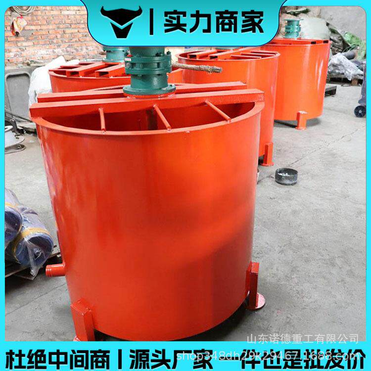 单双层立式水泥搅拌桶混凝土搅拌机大容量注浆储料桶砂浆制浆机