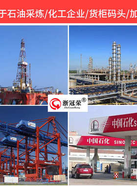 浙冠荣防爆泛光灯厂家化工厂车间防爆灯仓库灯150Wled防爆投光灯