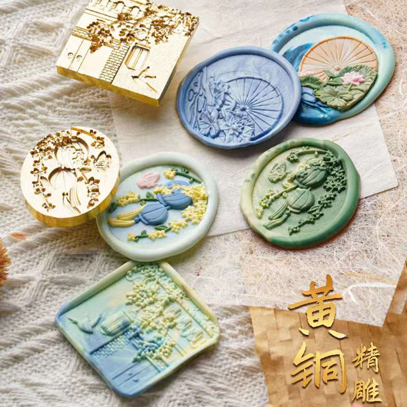浮雕火漆印章头方章古风满庭芳系列荷花学生手账装饰火蜡信封婚礼