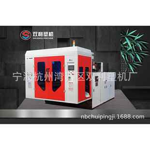 厂家高销品动质全自直中空吹塑机吹SL-55DL瓶机
