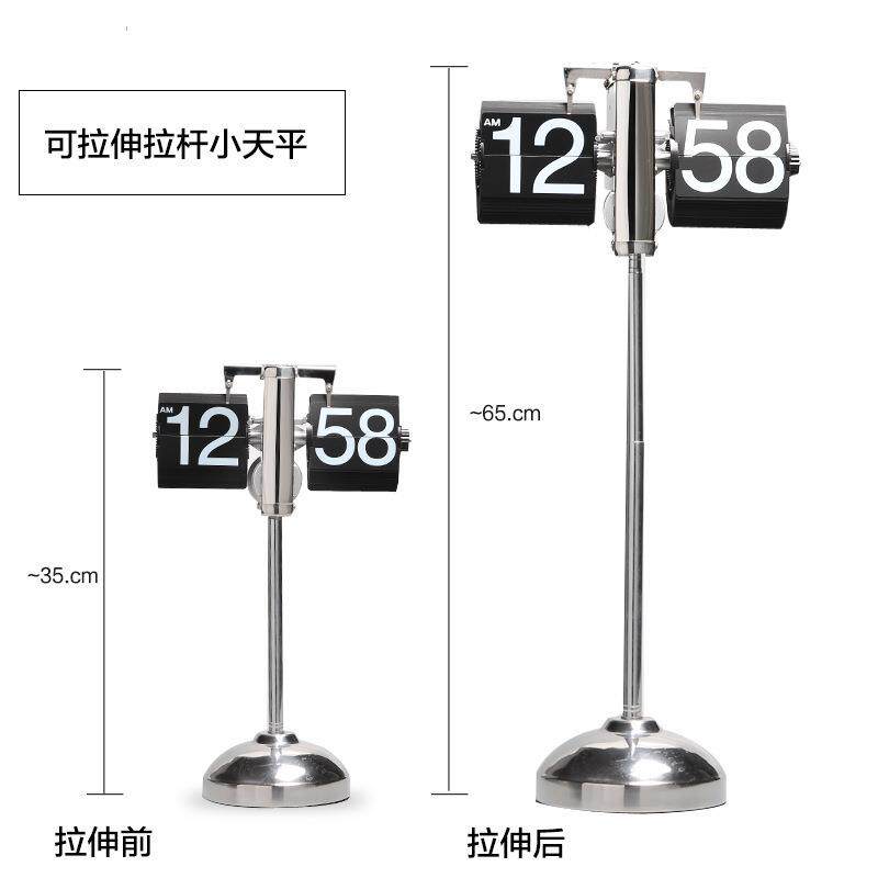 欧式简拉HY-F003杆翻页钟家可伸约缩拉厅伸翻牌钟客时尚落地钟桌