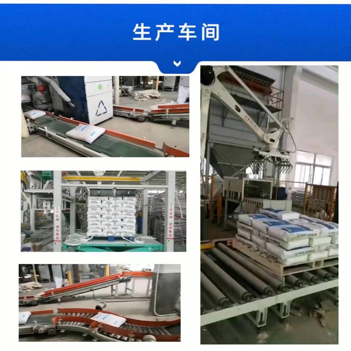 高延性混凝土墙面修补高韧性墙面结构的修补用高延性混凝土