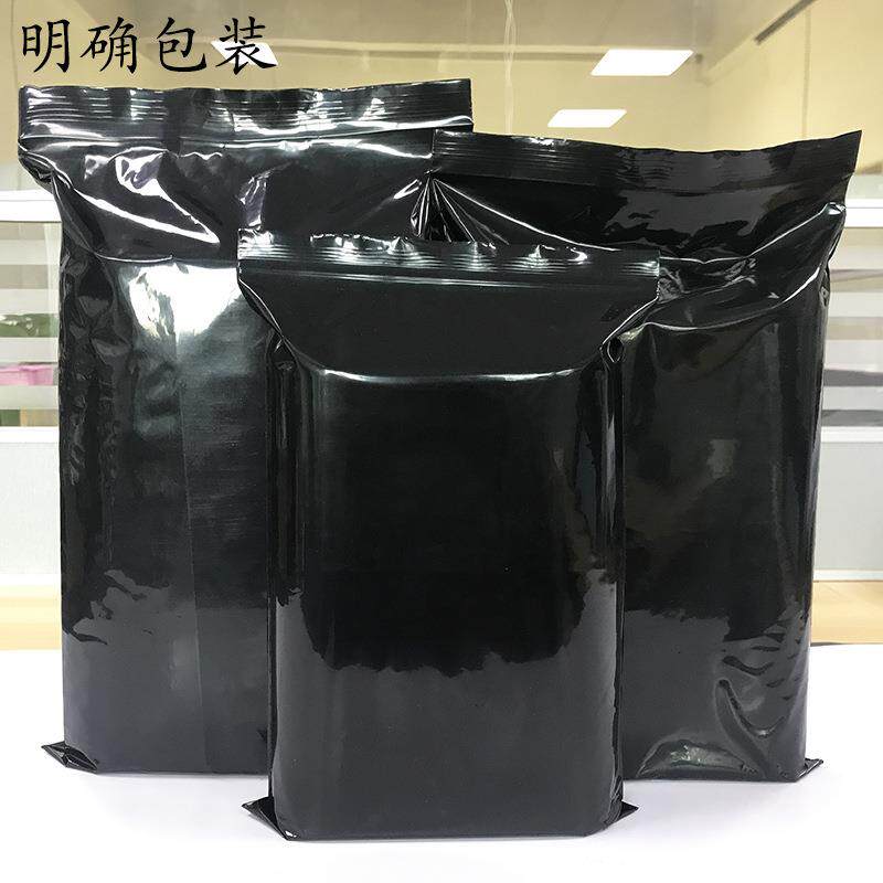 pe黑色自封袋密封袋封口袋黑色平口袋黑色自粘袋全新料黑色夹链袋