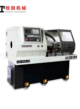 CJK0640.1B大孔径平床身硬轨数控车床线轨硬轨斜轨机床厂家