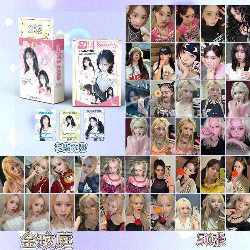 金玟庭winter镭射小卡盒装50张1盒金冬天专辑小卡片LOMO卡闪卡
