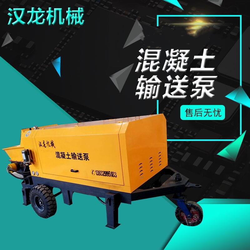 生产大输送泵混泥土输送泵 二次构造柱上料机细石砂浆输送泵