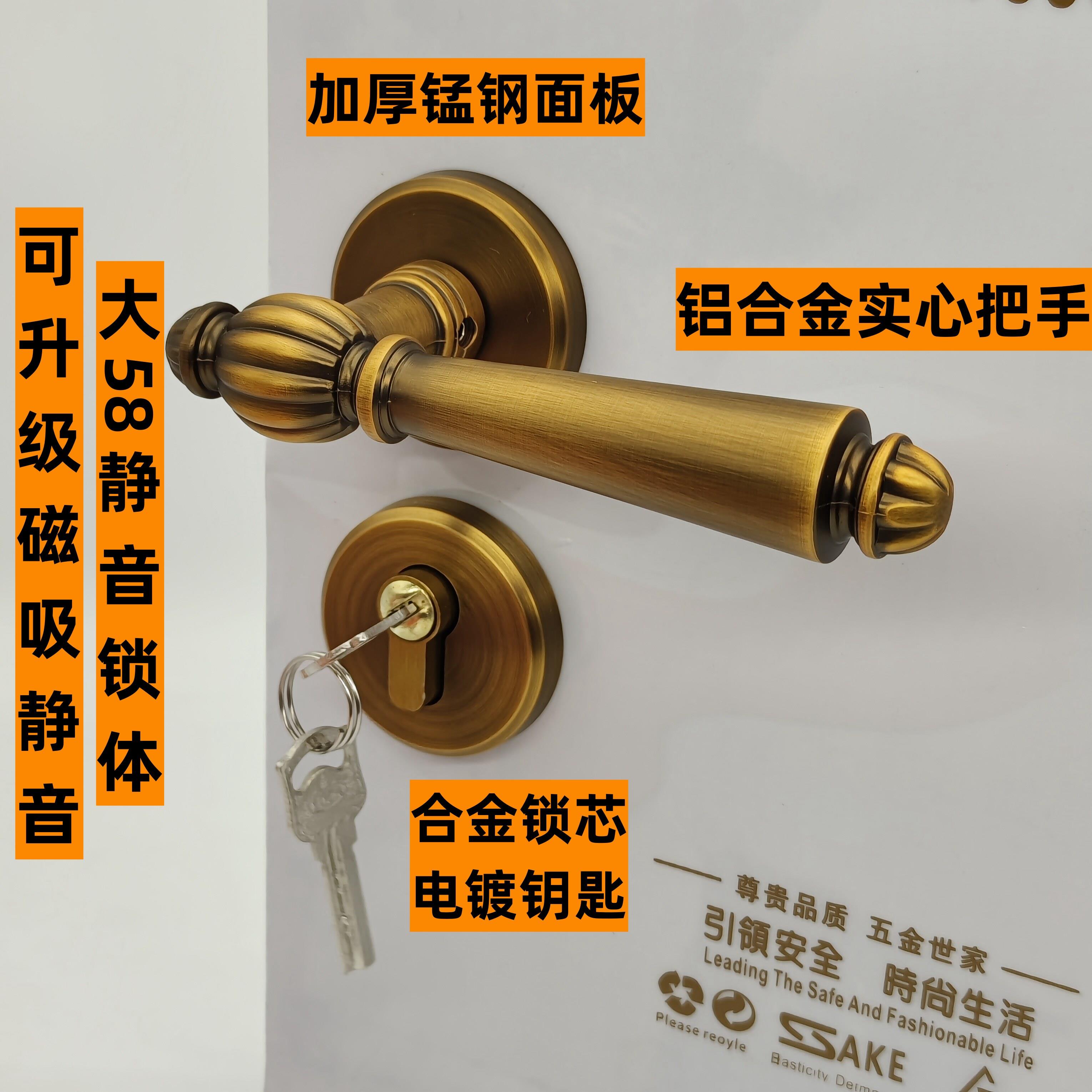 法式黄古铜色两件式锁家用卧室静音门锁室内木门实心把手房间门锁
