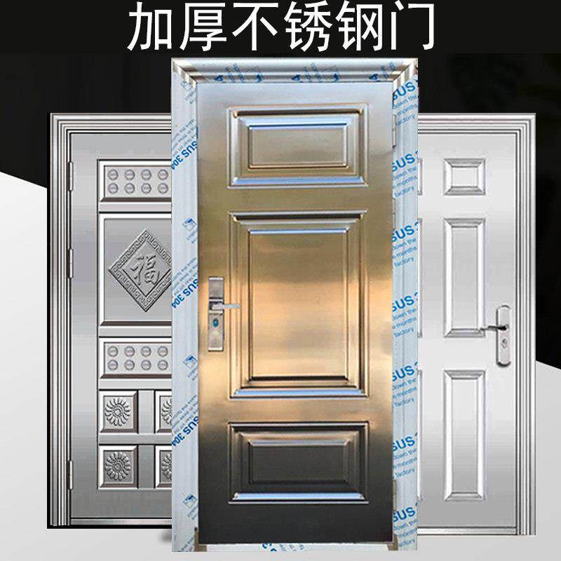 加厚不锈钢防盗门 纯304白钢安全家用房间室外不生绣防锈户外大门