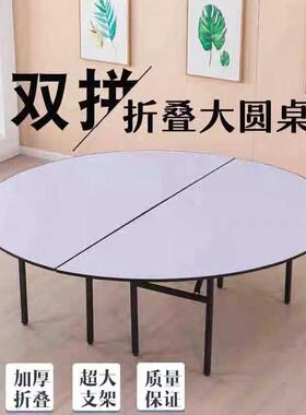 酒店大圆桌餐673厅圆桌面折叠玻面1人20人宴会PVC圆桌台钢化璃0转