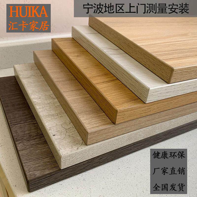 现代简约整体橱柜门板定做爱格板衣柜门实木多层颗粒双饰面板全屋