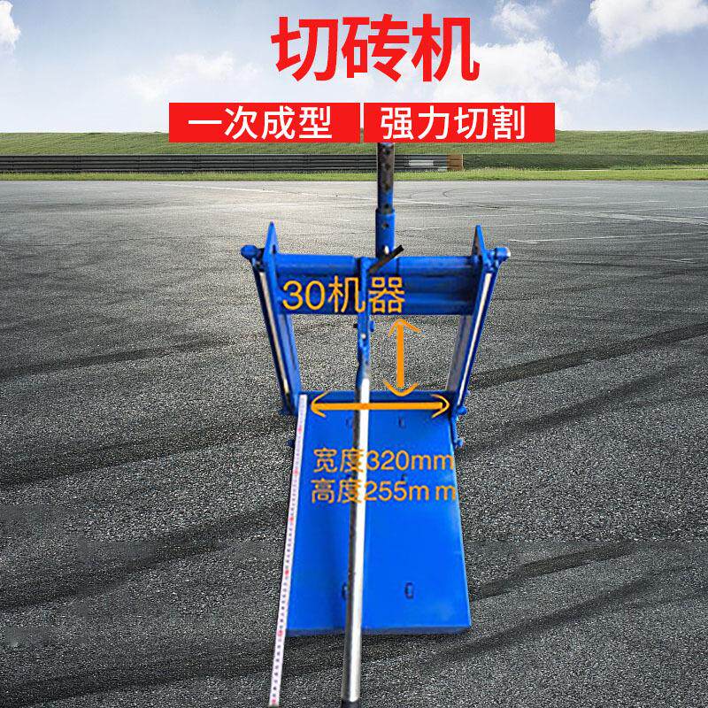 切砖机加气块手动轻质砖切割机轻便小型压刀新款切砖机瓷砖