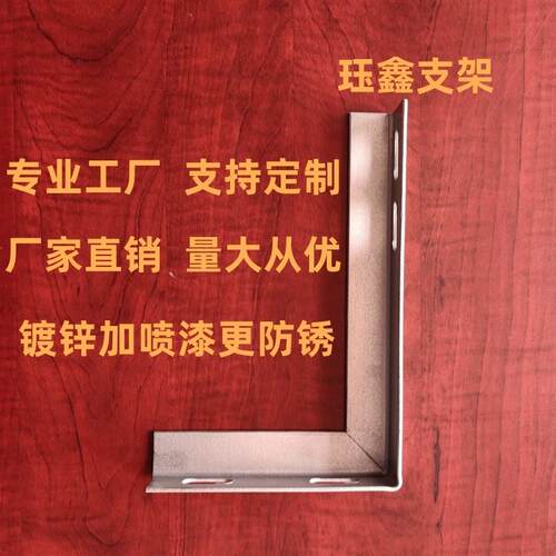加厚角铁支架热浸镀锌燃气管道支架三角支撑架角钢支架上墙置物架