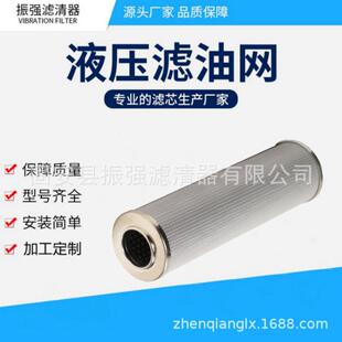 300186 滤芯 01.E240.3VG.HR.E.P 钢厂液压油过滤器滤芯