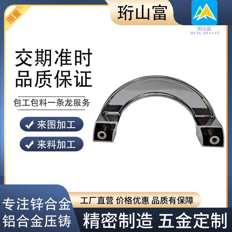 源头厂家锌合金压铸欧式橱柜抽屉金属拉手锌压铸件精密五金加工