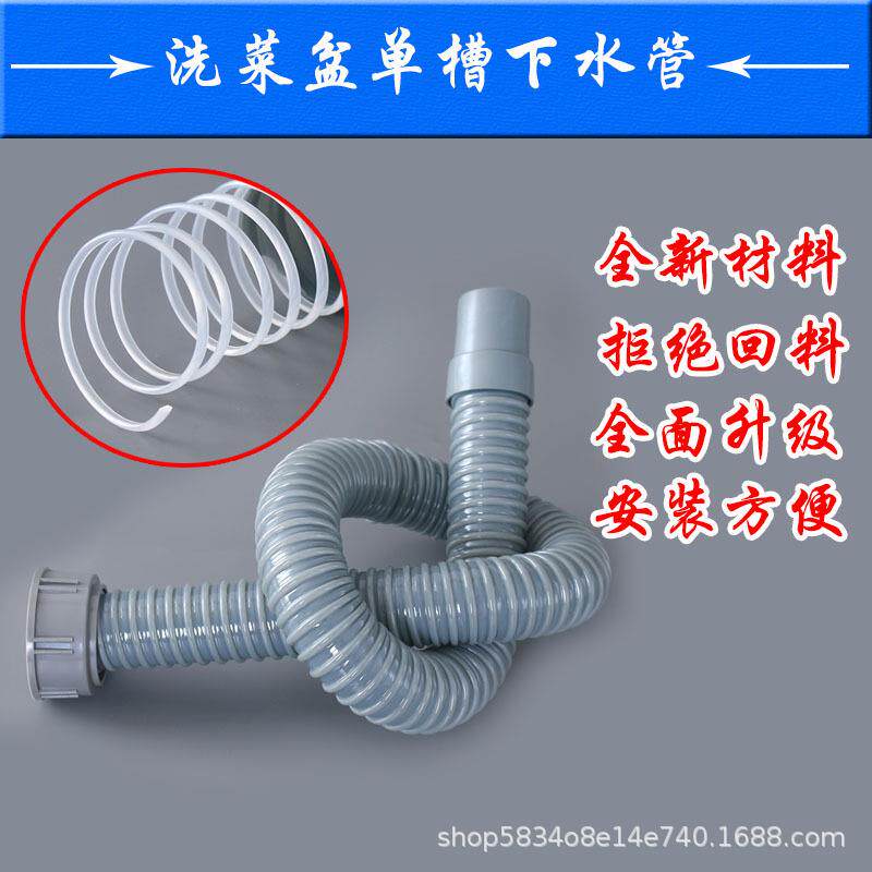 排水管洗菜盆单槽下水连接管45螺纹厨房下水器垃圾处理器 螺纹管