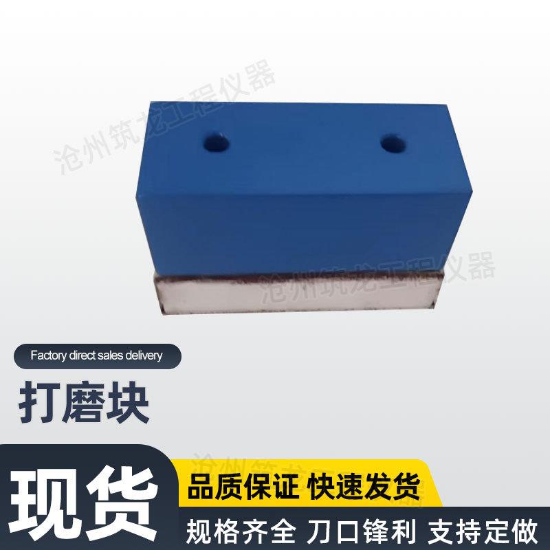 QNG型腻子涂刮器底漆厚漆制备器涂布器涂料涂膜器筑龙厂家直销