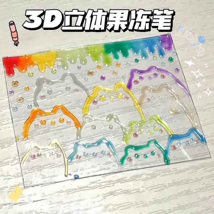 3D立体果冻笔萤光标记变色闪光咕卡手账学生专用彩色记号手账花型