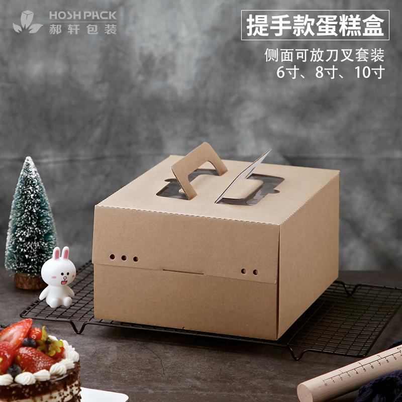 带天窗21客同款蛋糕盒手提款6 8 10寸牛皮纸西点包装盒logo定制