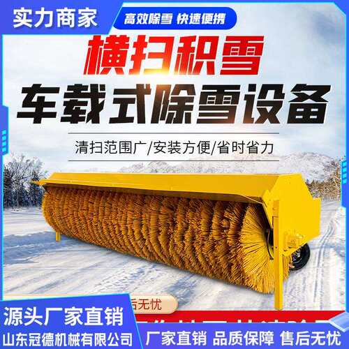 抛雪机自带动力装载机加装冬季市政可拆卸扫雪车景区高速清雪滚刷