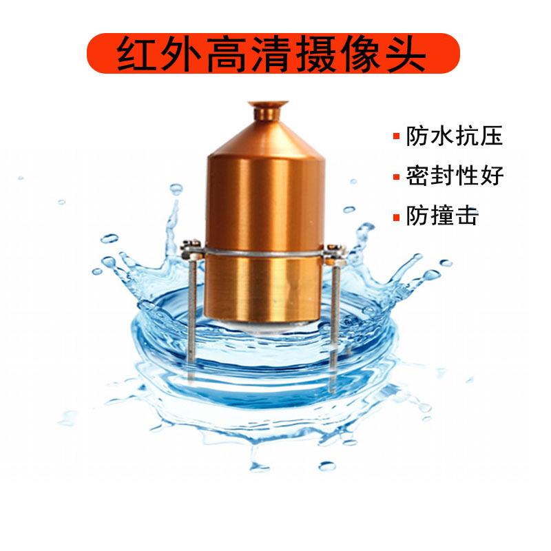 新款直销可视锚鱼水下监控头高清夜视浑水穿透钓鱼监控头显示器探