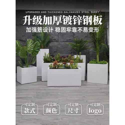 户外不锈钢花箱组合庭院花盆售楼部围栏种植槽长方形铁艺成品花坛